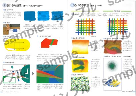 主調色|主調色 – 美術資料どっとこむ